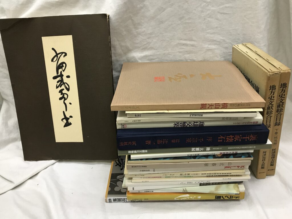 先日ご来店頂いたお客様より、再度図録の買取を致しました！！