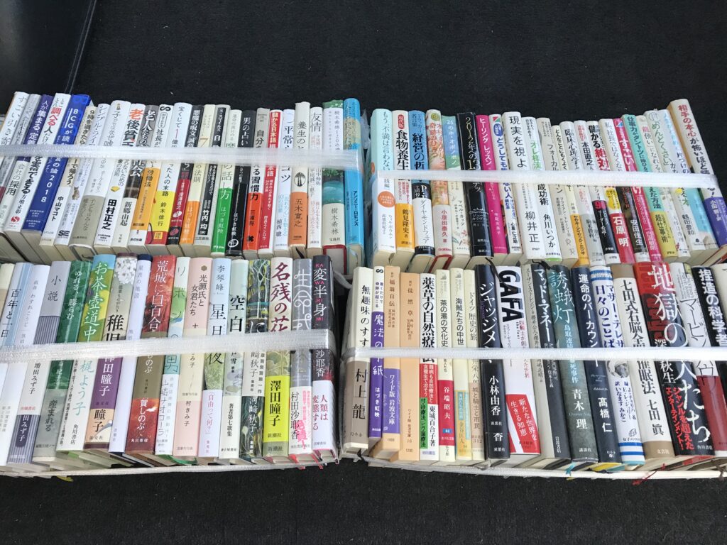 預かり見積り・買取致しました。