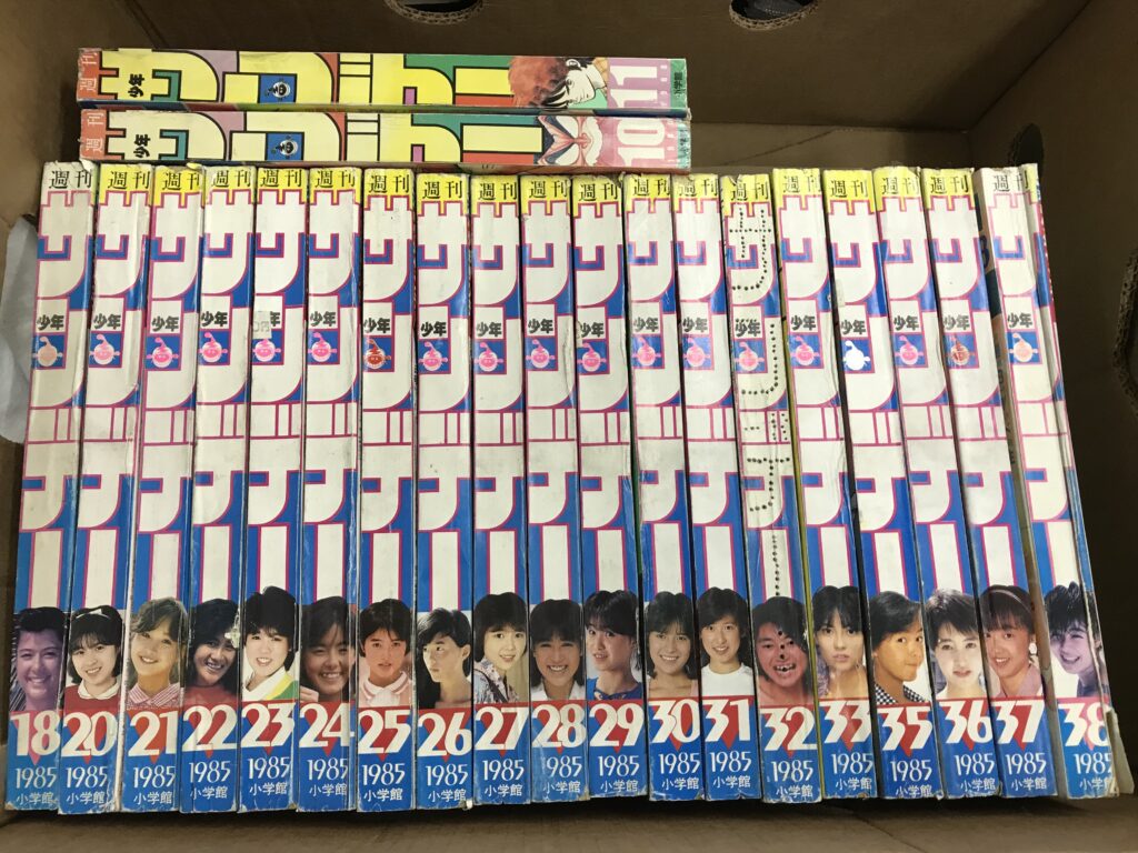 古い週刊雑誌を大量に買取致しました。